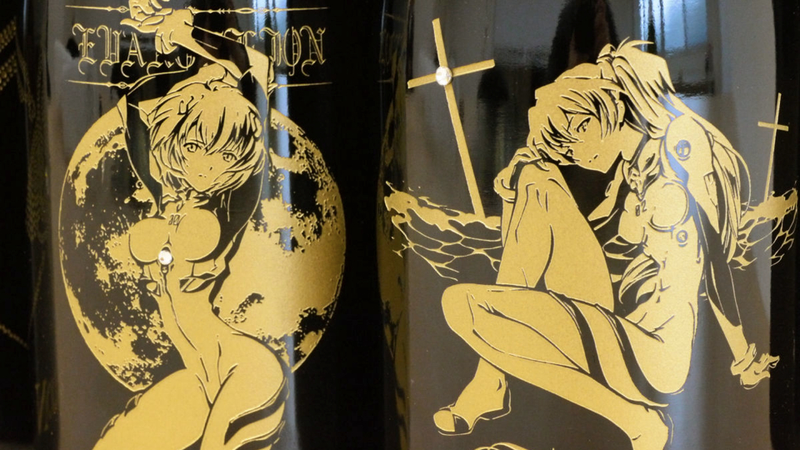 Illustration for article titled Crazy Expensive Evangelion Booze